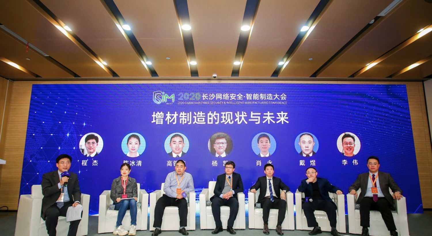 卢秉恒院士发表主旨演讲《中国3D打印现状与未来》